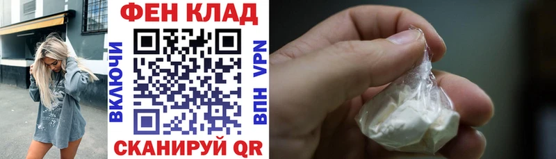 АМФЕТАМИН Premium  наркошоп  Красноармейск 