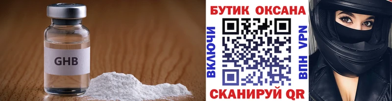 БУТИРАТ оксана  Красноармейск 