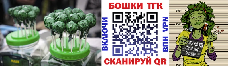 OMG ссылка  Красноармейск  Печенье с ТГК конопля 