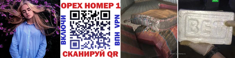КОКАИН 97%  omg рабочий сайт  Красноармейск 
