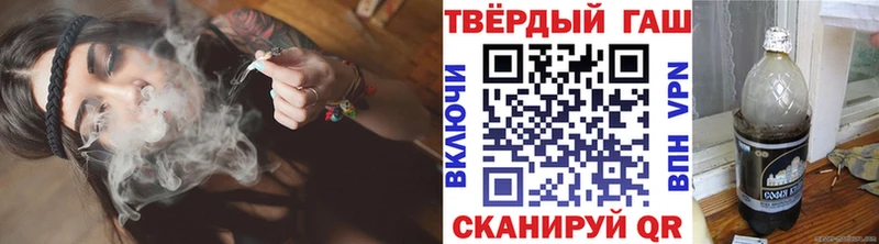 Гашиш гарик  Красноармейск 