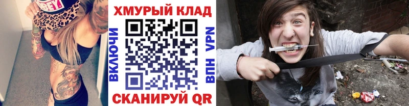 Героин Афган ссылка на мегу онион Красноармейск