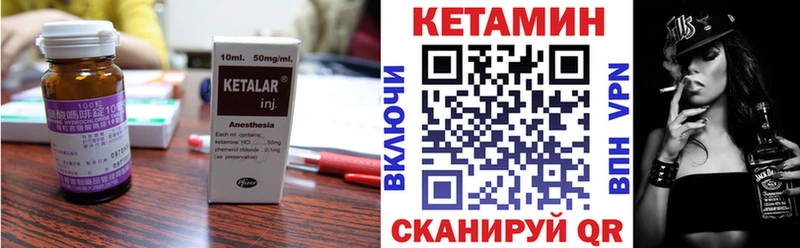 shop наркотические препараты  ссылка на мегу ссылка  Красноармейск  Кетамин ketamine 