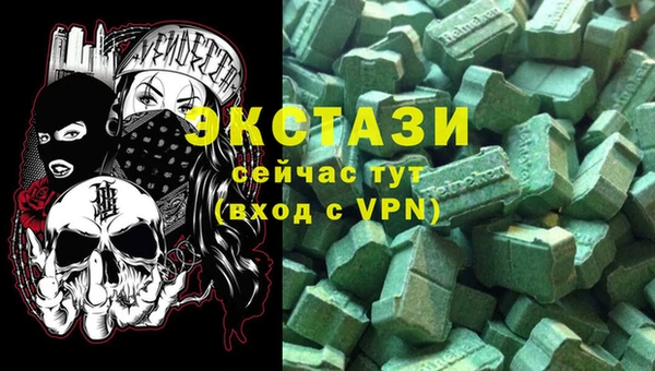 MDMA Алексин