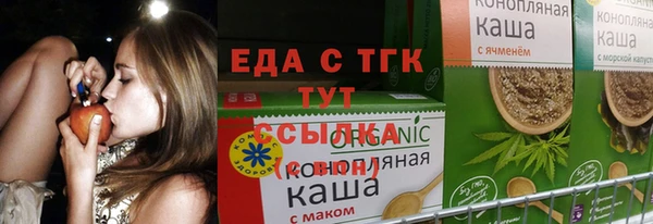 MDMA Алексин
