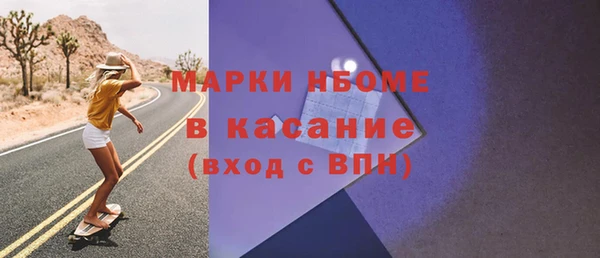 круглые Абаза