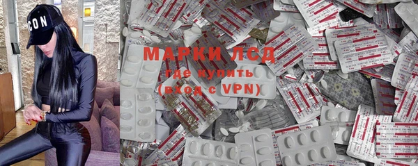 мефедрон Алзамай