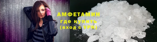 мефедрон Алзамай