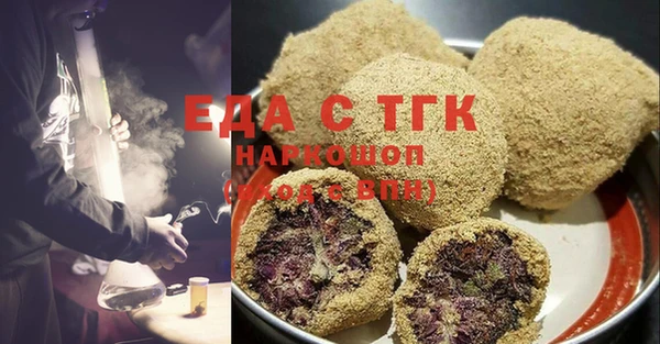 круглые Абаза