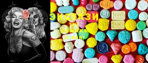 MDMA Алексин