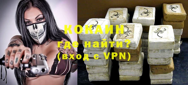 круглые Абаза