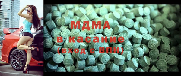 MDMA Алексин