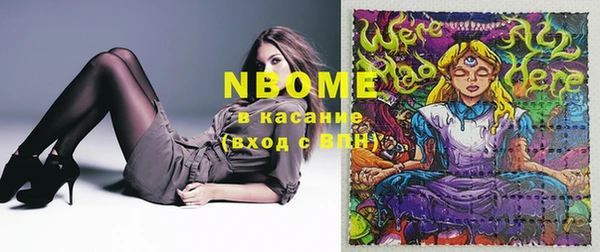 синтетический гашиш Алексеевка