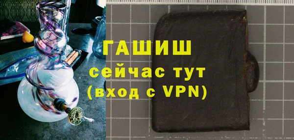 синтетический гашиш Алексеевка