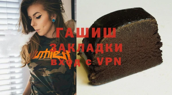 синтетический гашиш Алексеевка