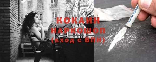 круглые Абаза