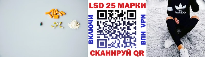 Лсд 25 экстази ecstasy Красноармейск