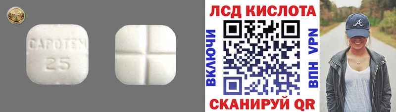 Лсд 25 экстази кислота Красноармейск