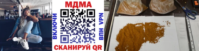 даркнет сайт  Красноармейск  МДМА crystal 