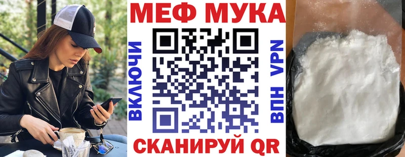 сколько стоит  блэк спрут ТОР  Меф мука  Красноармейск 