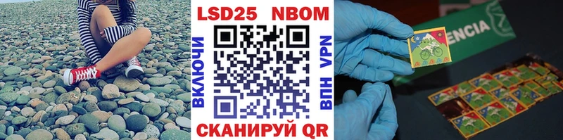 где продают наркотики  Красноармейск  Марки N-bome 1,8мг 