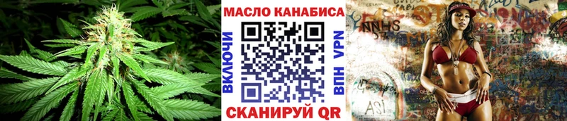 ТГК гашишное масло  сколько стоит  Красноармейск 