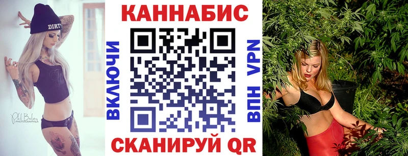 Канабис Bruce Banner  Красноармейск 